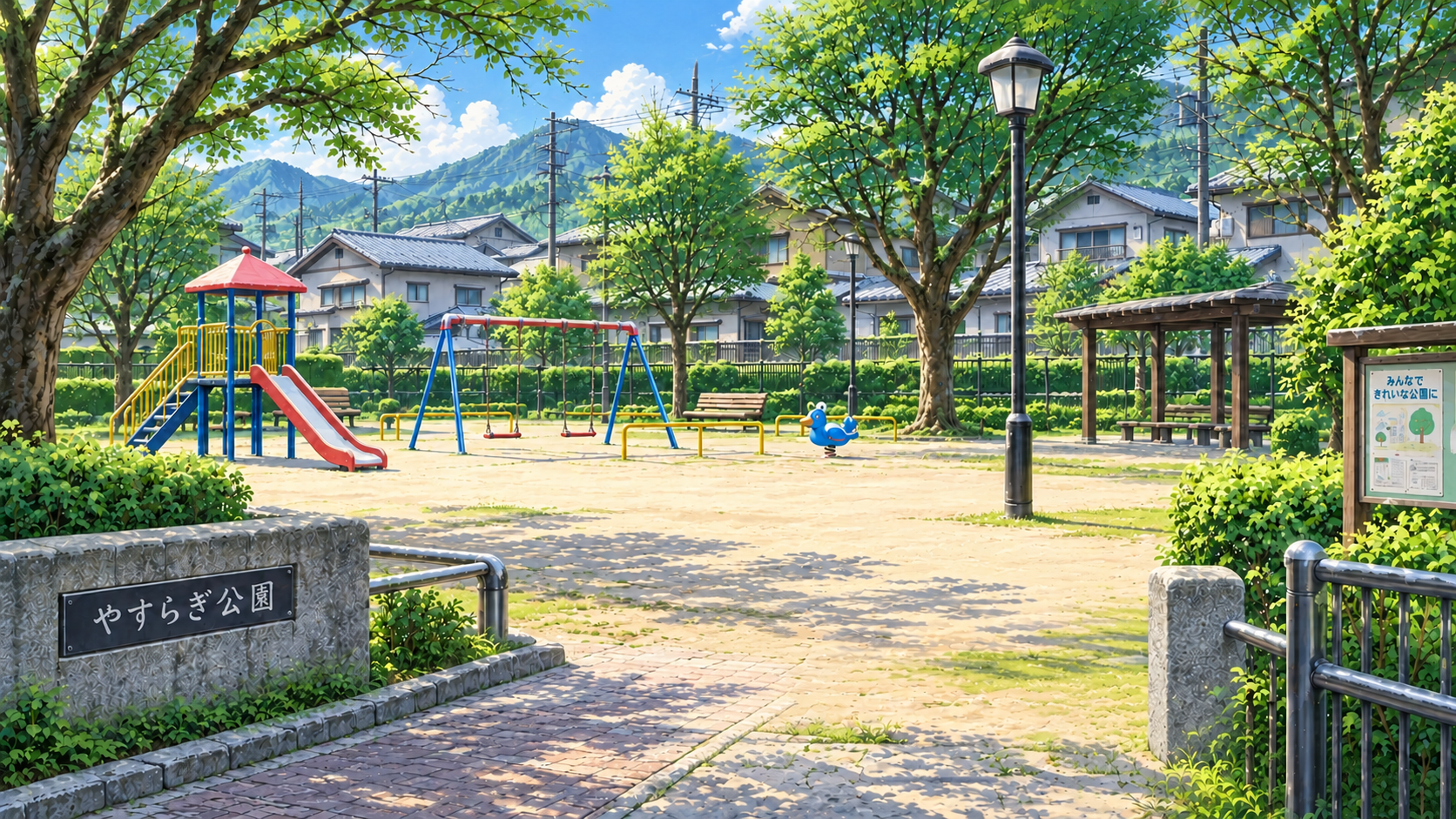 住宅街の公園０４